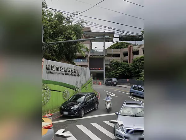 基隆殯儀館