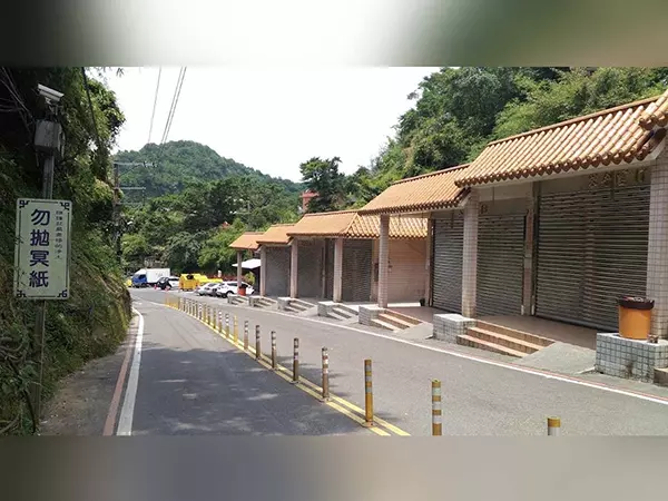 基隆殯儀館