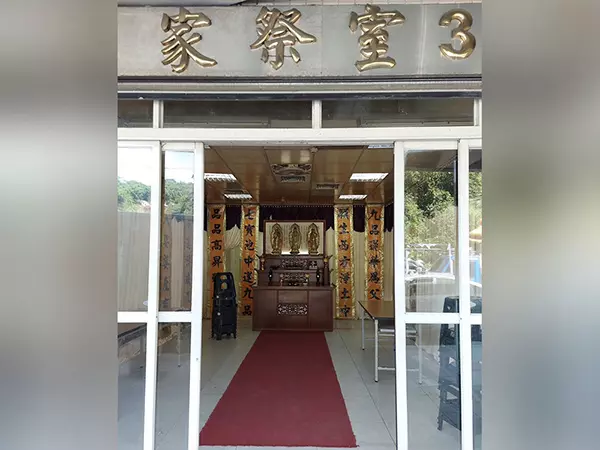 基隆殯儀館