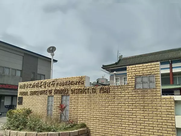 中壢殯儀館