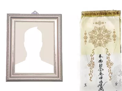 招魂幡